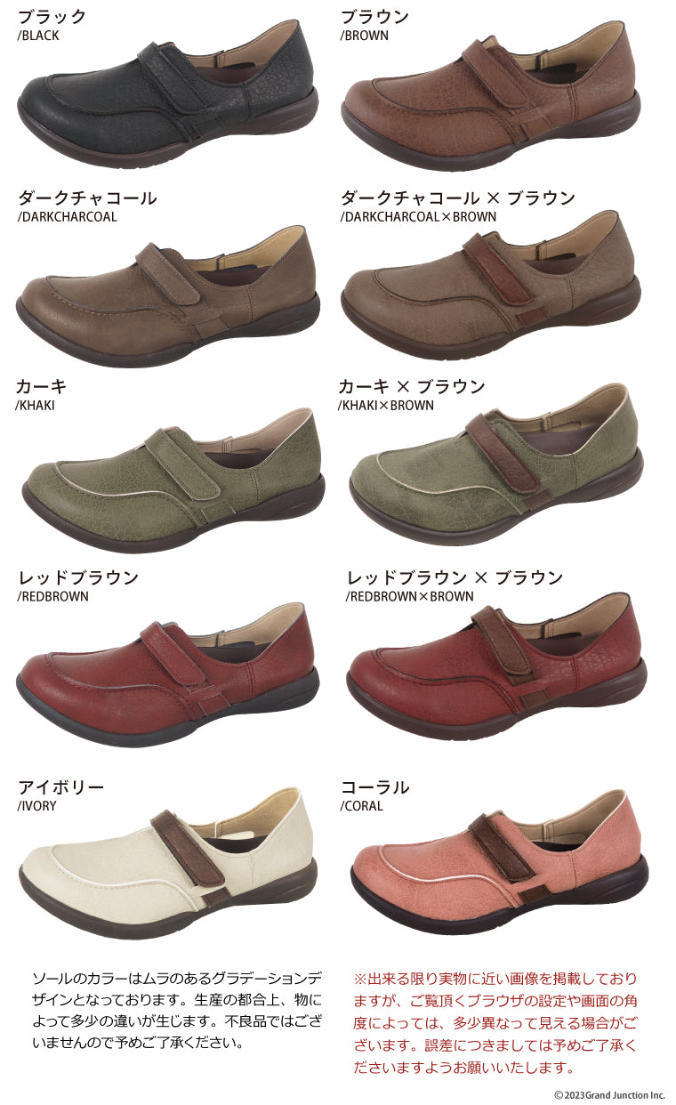 リゲッタ Re:getA シューズ 靴 レディース パンプス 痛くない